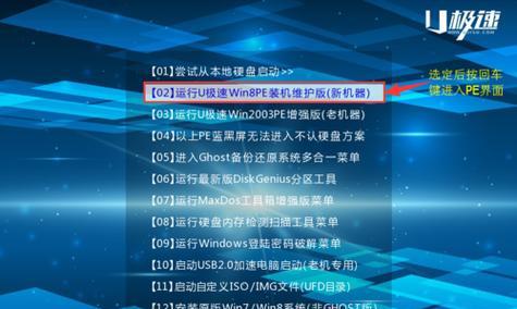 用U盘安装系统教程（以PE为主题，快速安装系统）