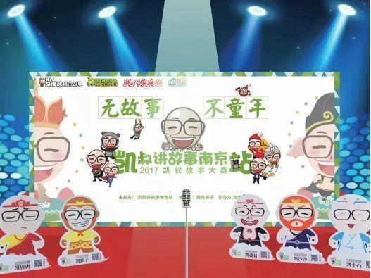 探寻凯叔商场的商品品质与服务质量（诚信、品质、多元选择，凯叔商场不容错过）