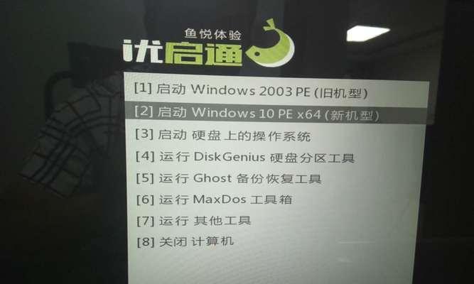 U盘装系统教程实验指南（用U盘一步完成系统安装，让你的电脑焕然一新！）