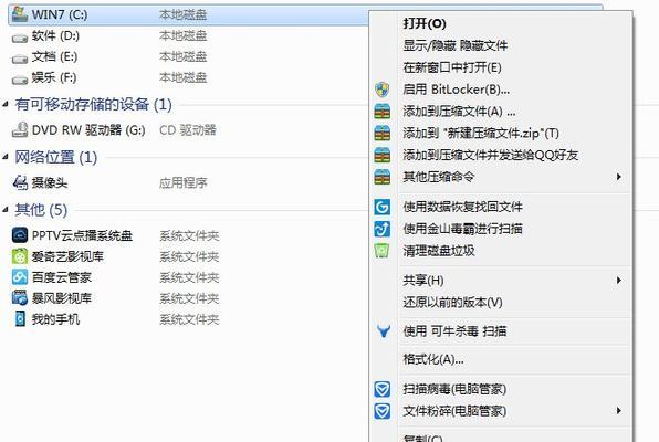 如何清理C盘垃圾文件，释放内存空间（简单操作清理C盘垃圾，让电脑运行更流畅）