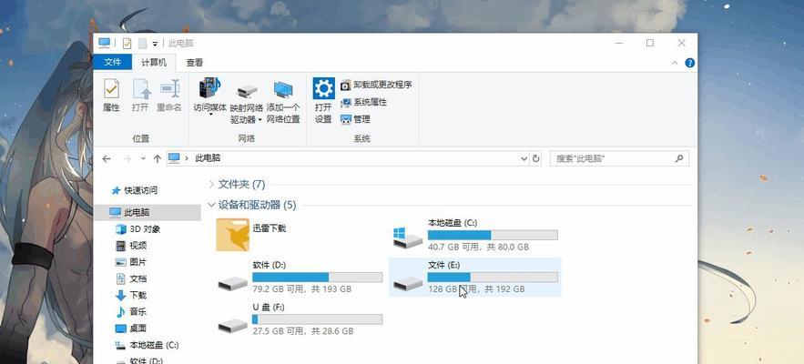 小白也能轻松找回C盘文件！（一键还原教程，让你的文件不再丢失！）
