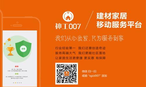 揭秘神工007的收入情况（从神工007的成功案例看高收入机会，）
