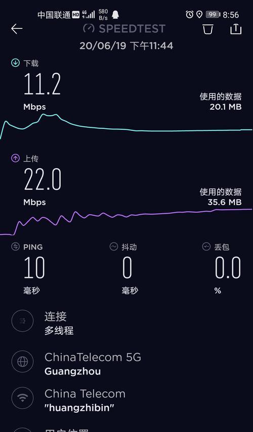 安卓手机变慢了？如何恢复以前的速度（优化您的安卓手机，让它重新达到巅峰状态）