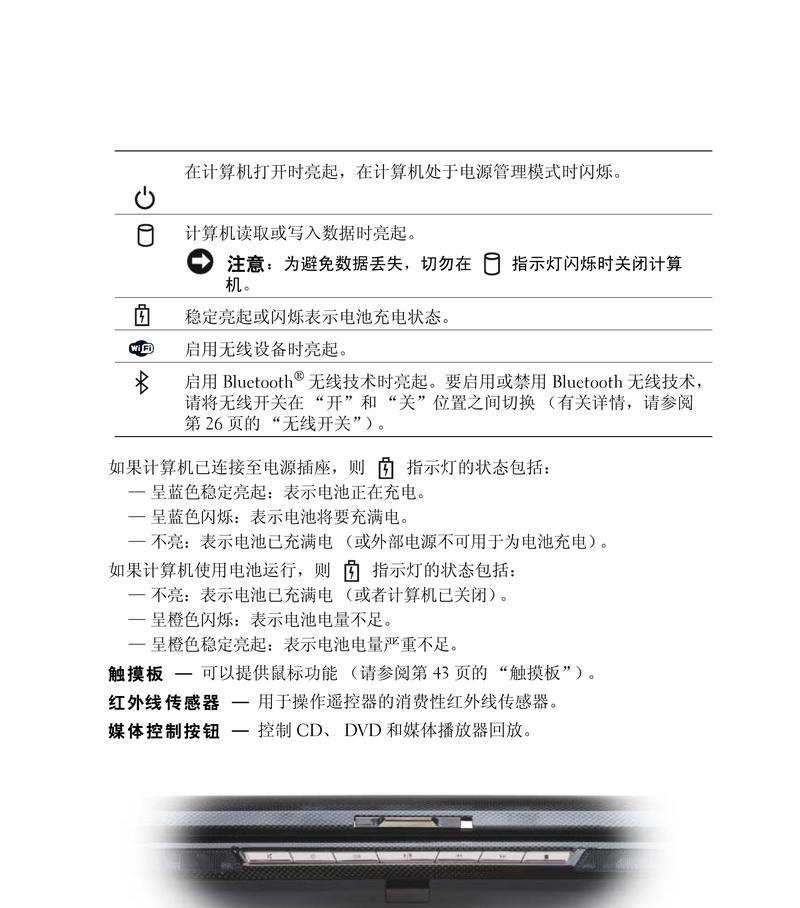 装原版XP系统教程（一步步教你如何安装原版XP系统）