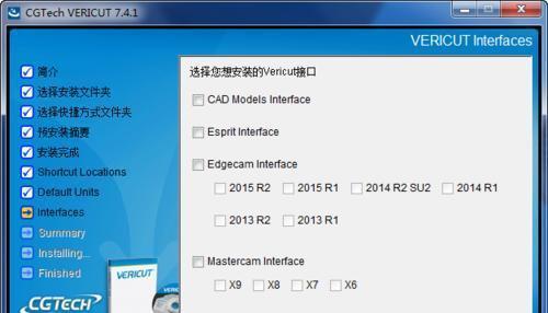 V7系统安装教程（轻松掌握V7系统安装步骤，打造高效便捷的个人电脑环境）