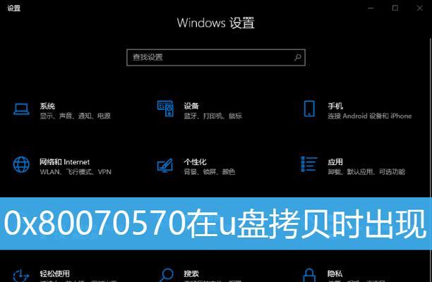 Win10压缩包拷贝到U盘教程（简单易懂的Win10压缩包拷贝方法及注意事项）