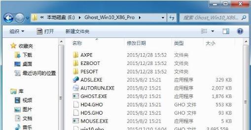 电脑装系统教程win7（以电脑装系统教程win7为例，解决安装过程中出现的卡顿或停顿情况）