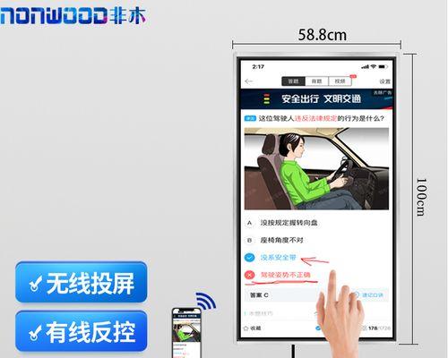 非木显示器质量评测（创新科技驱动，非木显示器引领未来显示品质）