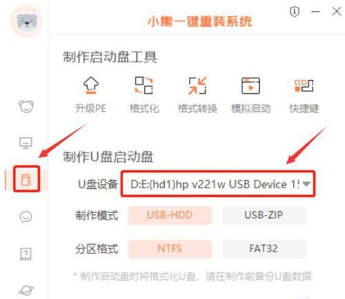 如何制作启动包（从零开始学习制作自己的启动包，为你的项目打造独特的开机体验）
