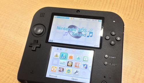 2DS