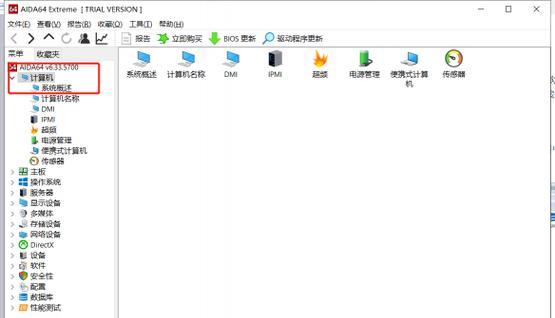 如何打开Win7摄像头（快速找到Win7摄像头设置并启用，轻松享受摄像头功能）