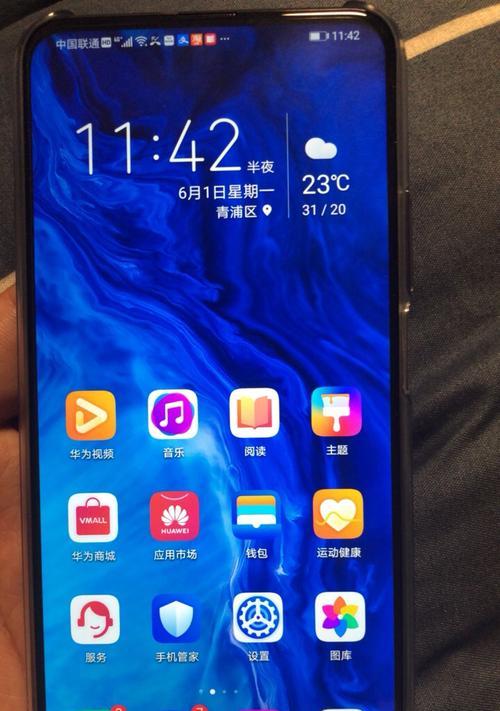 华为荣耀V8（华为荣耀V8评价及优势分析）
