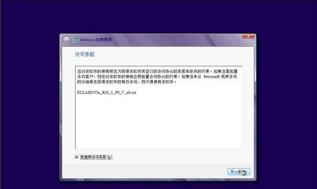 Ghost安装原版系统教程
