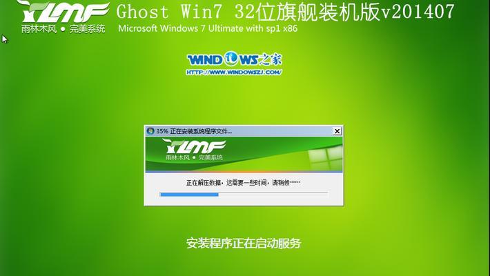 在Surface上安装原版Win7教程（实用步骤，让你的Surface体验原汁原味的Windows7系统）