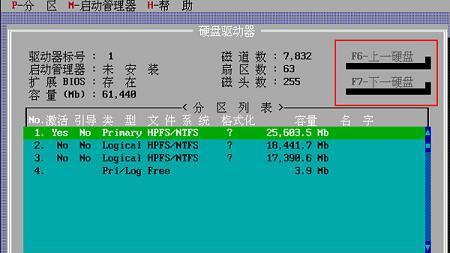 以U启动硬盘分区教程（简单易懂的操作步骤，让您轻松分区）