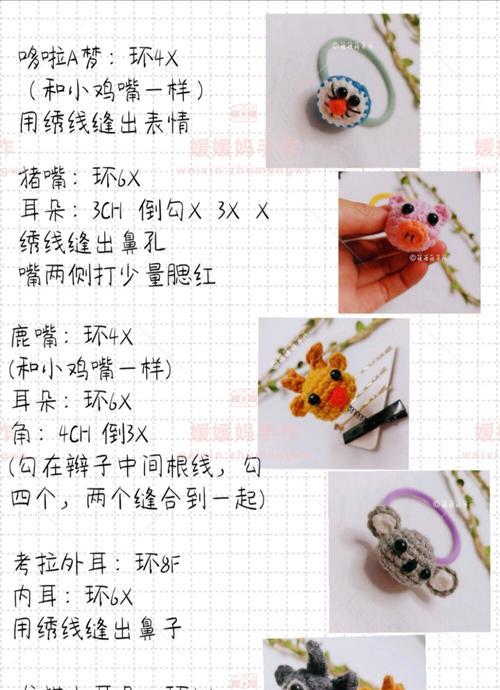 用钩针织造圣诞老人发圈，让你的发型增添节日氛围（自制可爱的圣诞老人发圈，为你的发型增添节日气息）