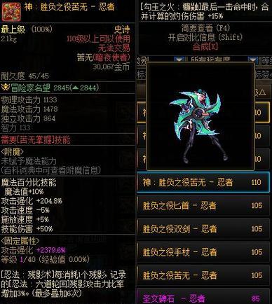 柔道家的武器选择与应用（寻找柔道家的理想武器装备，提升技击效果与竞技能力）