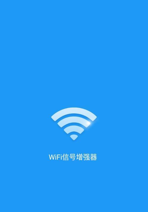 选择最好的WiFi防蹭网神器，保障网络安全（网络安全工具排行榜，帮助您选择最合适的防蹭网神器）