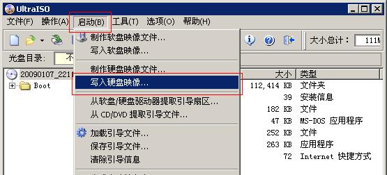 U盘启动盘制作教程——让你的电脑重获新生（简单易懂的U盘启动盘制作方法，让你摆脱系统故障的困扰）
