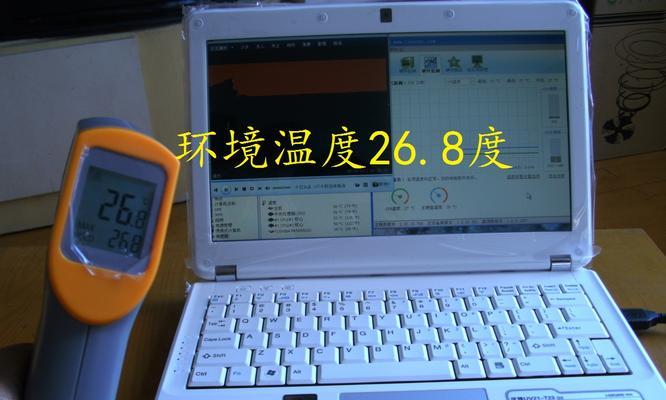 SM951温度表现如何？（SM951固态硬盘的温度控制与性能分析）