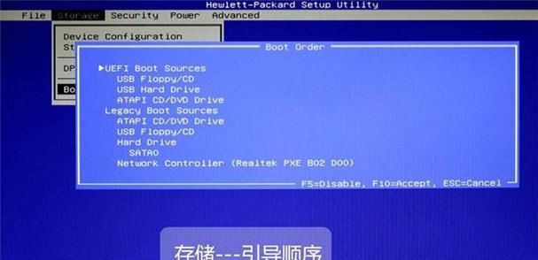 计算机BIOS设置系统安装教程（详解计算机BIOS设置和系统安装步骤，助你轻松完成安装）