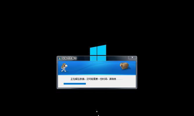 手把手教你制作系统启动盘（轻松解决系统问题，快速重装系统）