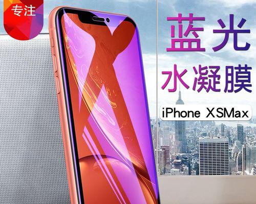 掌握iPhoneXSMax夜晚拍照技巧（发挥iPhoneXSMax潜能，拍摄惊艳夜景）