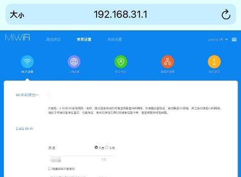 手机设置无线路由器教程（简易操作让你快速连接网络）