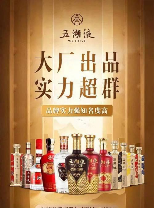 以易酒批运营的优势和发展前景（易酒批）