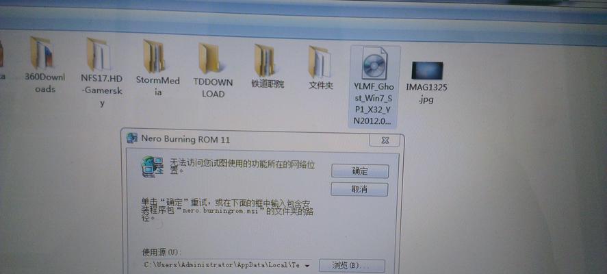光盘PE刻录教程（轻松学会光盘PE刻录，实现系统恢复与维护）