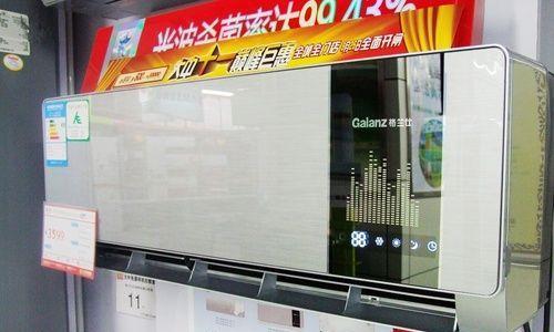 以格兰仕空调价格怎么样？（揭秘格兰仕空调市场定价策略与优势）
