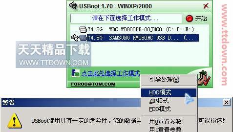 一键Ghost，快速安装系统的利器（简单操作，轻松搞定系统安装）