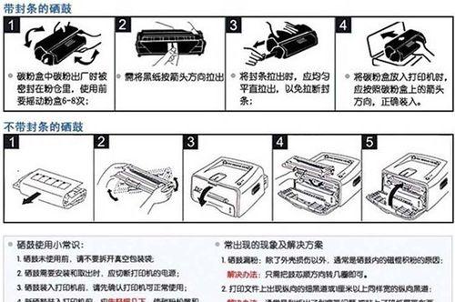 神舟笔记本装硬盘教程（从选择硬盘到系统安装，轻松让您的神舟笔记本迅猛如虎）