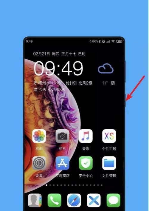清除桌面数据的影响及解决方法（数据清除带来的问题和如何应对）