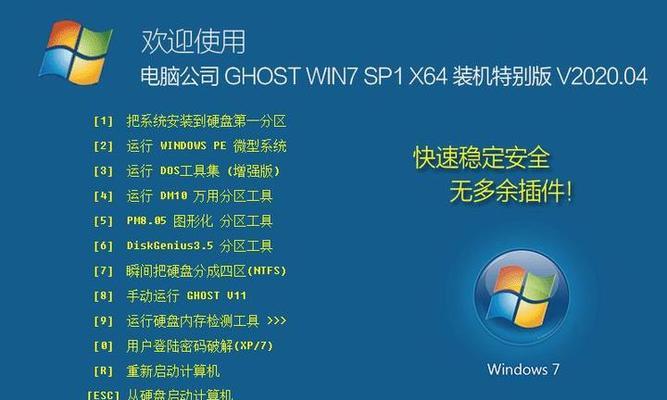 360PE使用教程（让您的电脑运行更快，更流畅）