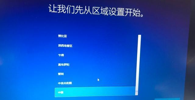 新手重装Win10系统，快速上手教程（一步步教你重装Win10系统，轻松解决电脑问题）