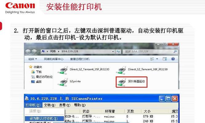 打印机驱动器安装和匹配的方法（如何正确安装和匹配打印机驱动器以确保正常打印）