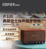 漫步者5.1音箱的音质和功能体验（全面升级的5.1音箱，让您沉浸式享受音乐和影视）