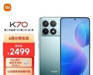 小米5x移动全网通手机的性能与体验剖析（小米5x移动全网通手机的配置、摄影、续航等方面的综合评测）