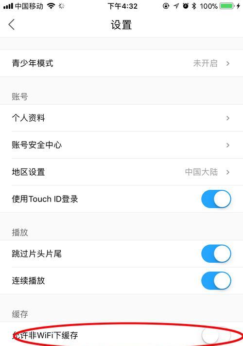 将缓存的视频变成本地视频的方法详解（学习如何将在线视频保存到本地设备以供随时观看）