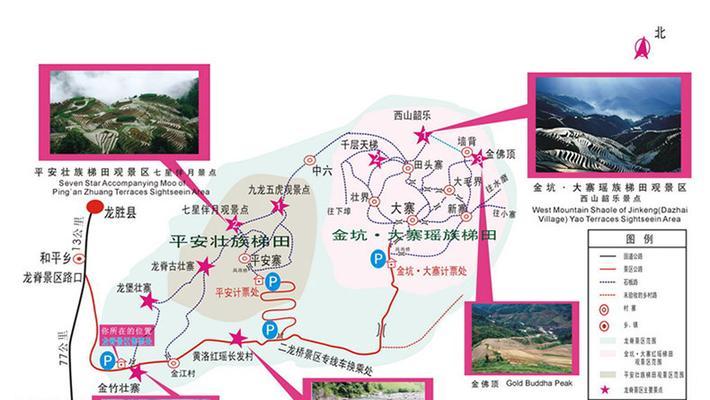 Y510P分区教程（详细步骤教你如何为Y510P进行分区）