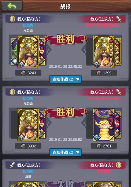 《共和国之辉》最强打法分享（从一无所有到一统天下，揭秘《共和国之辉》的制胜奥秘）