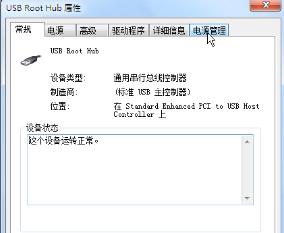 移动硬盘修复（教你轻松修复移动硬盘的绝招）