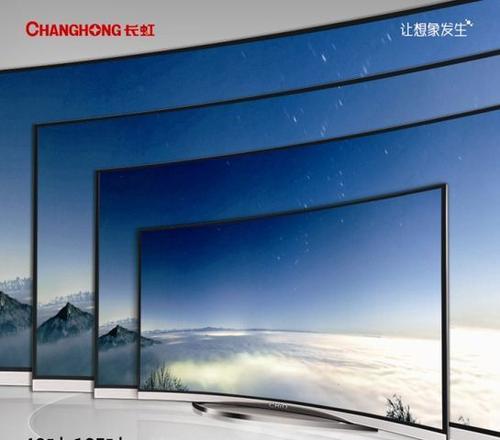 长虹49Q1R的性能与特点（探索长虹49Q1R电视机的品质与创新）