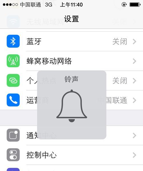 苹果手机录音电话通话无声音问题解决方法（探索如何解决苹果手机录音通话没有声音的情况）