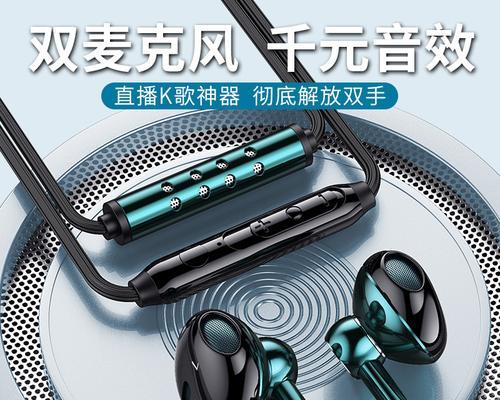 x9plus原装耳机的音质体验（深入解析x9plus原装耳机的音质特点和使用感受）