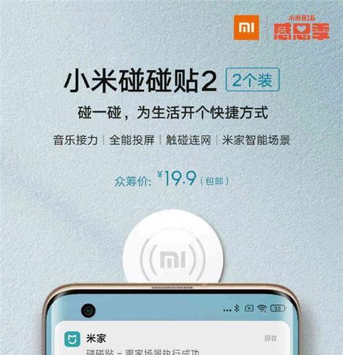 小米众筹的产品质量如何？（揭秘小米众筹产品的性价比、品控及用户反馈）