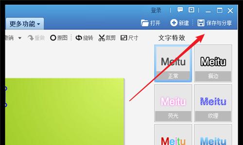 电脑识图提取文字的操作方法（利用电脑进行图像文本识别，让文字提取更轻松）