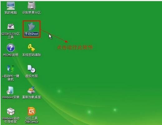 老毛桃ISO制作教程（学会制作老毛桃ISO文件，享受纯净、流畅的操作体验）