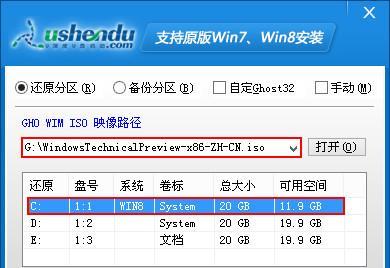 使用镜像系统进行U盘安装系统教程（快速轻松地通过镜像系统安装您的电脑操作系统）